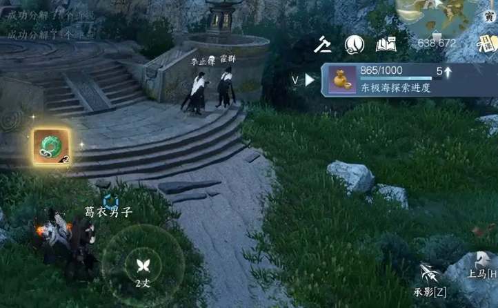 逆水寒手游君子一言任务介绍-君子一言任务攻略