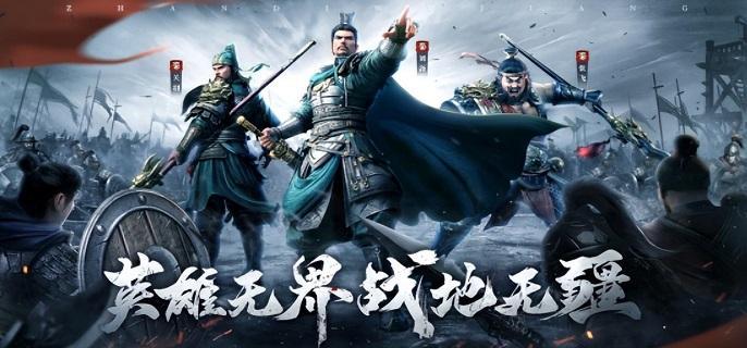 战地无疆阵容搭配攻略-阵容怎么搭配