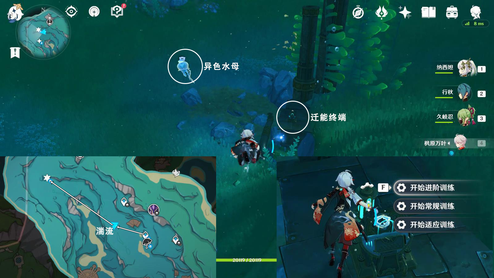 原神潜水钟与胖胖果成就获得方法-潜水钟与胖胖果成就怎么获得
