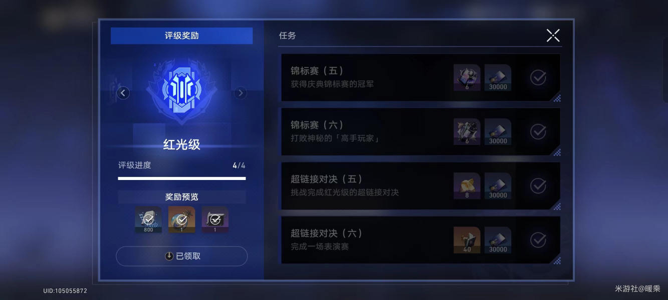 崩坏星穹铁道超越语言的艺术成就获得攻略-超越语言的艺术成就怎么达成