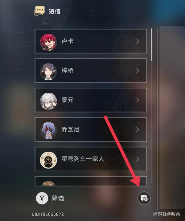 崩坏星穹铁道超越语言的艺术成就获得攻略-超越语言的艺术成就怎么达成