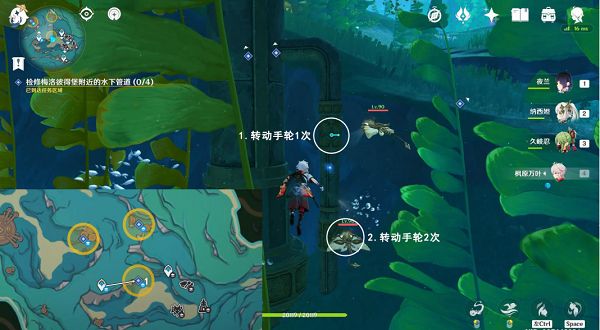 原神梅洛彼得堡附近水下管道任务玩法攻略-梅洛彼得堡附近水下管道任务怎么过