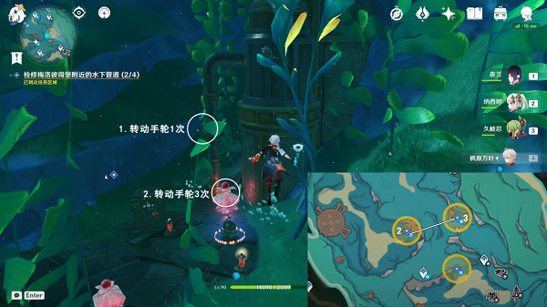 原神梅洛彼得堡附近水下管道任务玩法攻略-梅洛彼得堡附近水下管道任务怎么过