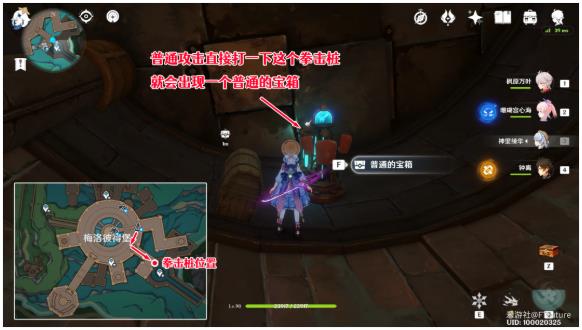 原神梅洛彼得堡宝箱位置分布-梅洛彼得堡宝箱在哪