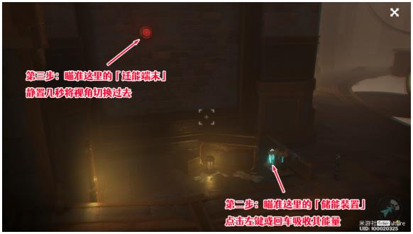 原神梅洛彼得堡宝箱位置分布-梅洛彼得堡宝箱在哪