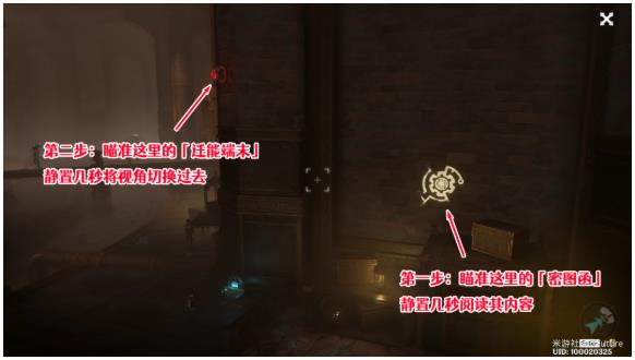 原神梅洛彼得堡宝箱位置分布-梅洛彼得堡宝箱在哪