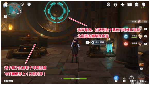 原神梅洛彼得堡宝箱位置分布-梅洛彼得堡宝箱在哪