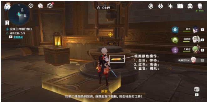 原神匿于日常之禁忌任务介绍-匿于日常之禁忌任务怎么做