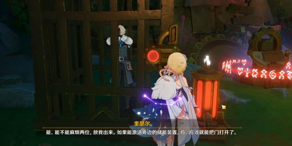 原神通往奇点之路任务怎么过-通往奇点之路任务玩法攻略