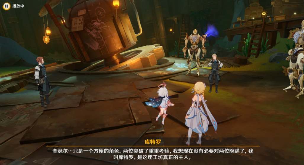 原神通往奇点之路任务怎么过-通往奇点之路任务玩法攻略
