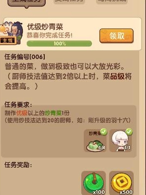 爆炒江湖玉璧获得方法-玉璧怎么获取