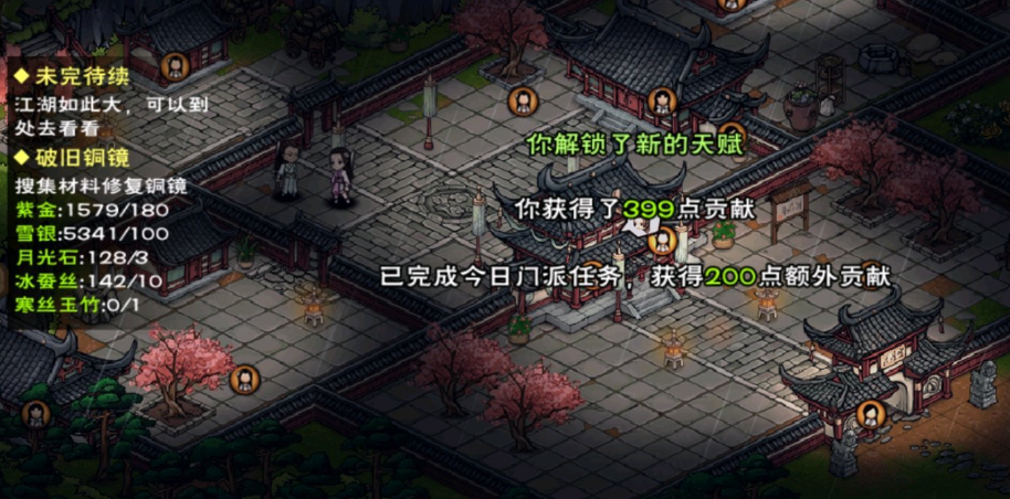烟雨江湖天暮残月掌第五重后续任务流程-烟雨江湖天暮残月掌第五重怎么学