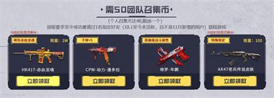 2023cf11月超级神器活动在哪里-cf11月超级神器活动介绍