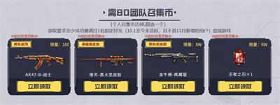 2023cf11月超级神器活动在哪里-cf11月超级神器活动介绍