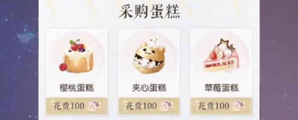 以闪亮之名寻找贪吃熊玩法介绍-以闪亮之名寻找贪吃熊怎么玩