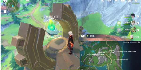 原神出来吧神秘矿隐藏成就攻略-出来吧神秘矿成就怎么获得
