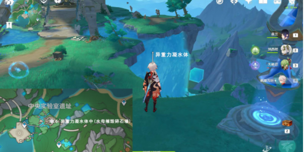 原神出来吧神秘矿隐藏成就攻略-出来吧神秘矿成就怎么获得