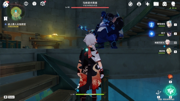 原神4.1被遗忘的纸带成就怎么获得-被遗忘的纸带成就获得方法
