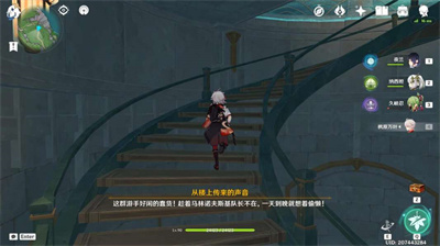 原神打孔纸带有什么用-打孔纸带怎么获得
