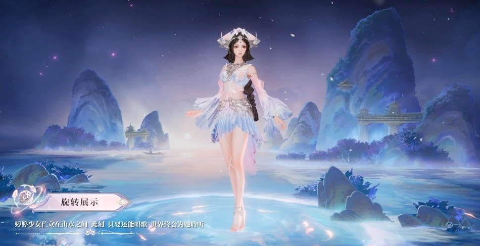 王者荣耀西施新皮肤乘鲤谣价格介绍-西施乘鲤谣多少钱
