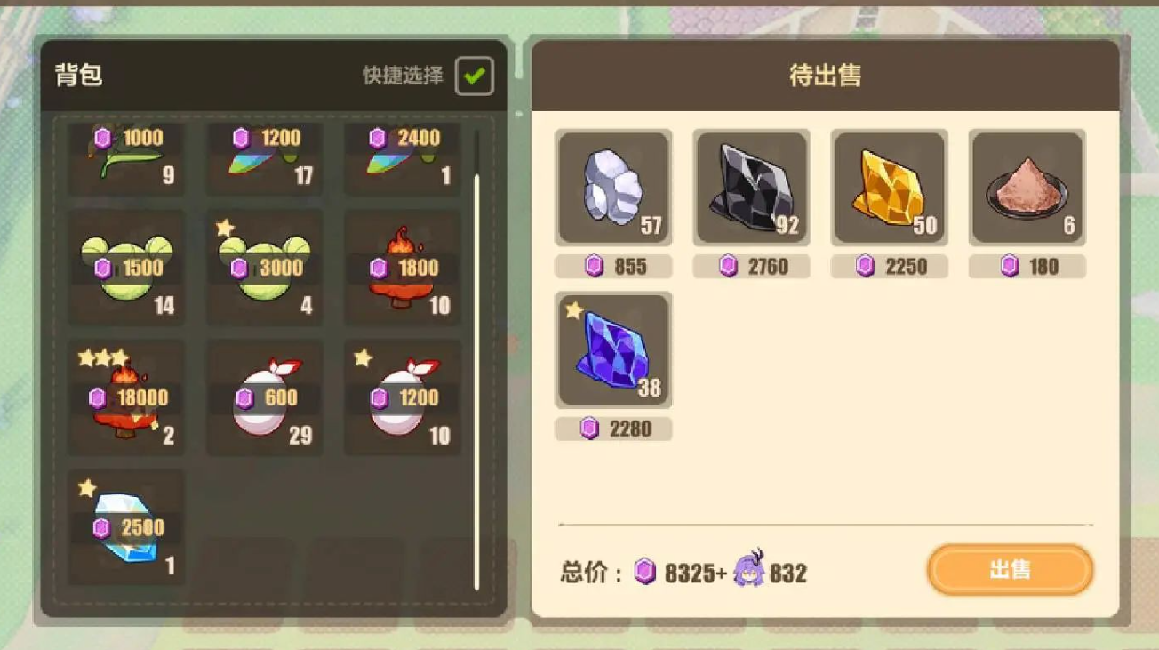 崩坏3牧场奇谭活动攻略
