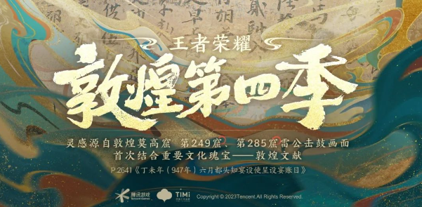 王者荣耀吕布遇见神鼓皮肤价格介绍-吕布遇见神鼓多少钱