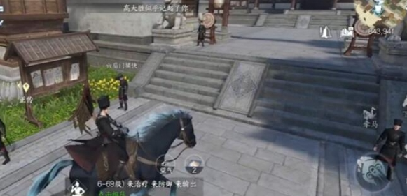 逆水寒手游红袖曾在任务流程-逆水寒手游红袖曾在奇遇怎么做