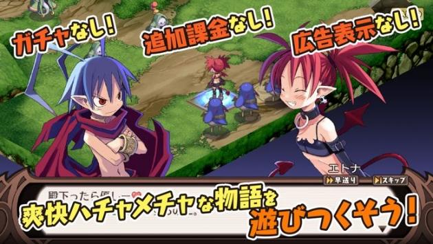 魔界战记7成就奖杯怎么获得-成就奖杯在哪