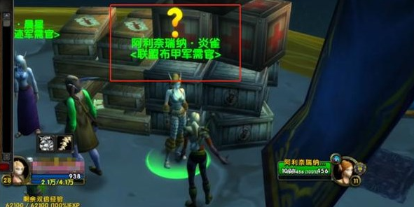 魔兽世界乌龟服声望装备获得攻略-乌龟服声望装备怎么获得