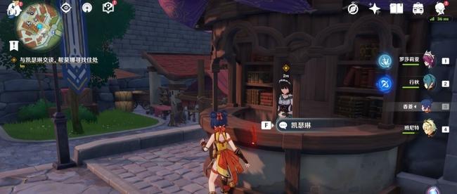 《原神》蒙德城里被水封印的门怎么开&nbsp;蒙德城里被水封印的门开启攻略