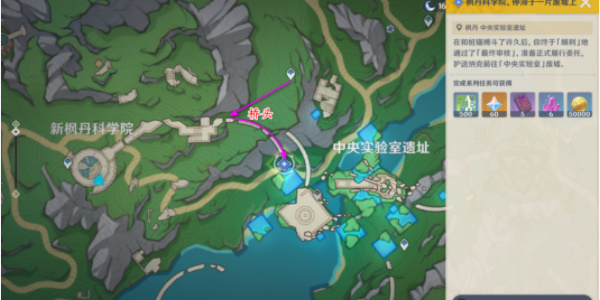 原神中央实验室遗迹空中锚点路线开启方法-中央实验室遗迹空中锚点路线怎么开启