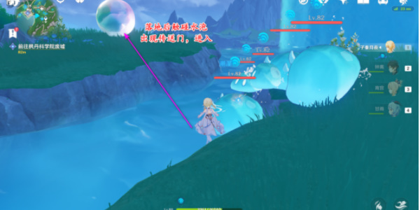 原神中央实验室遗迹空中锚点路线开启方法-中央实验室遗迹空中锚点路线怎么开启