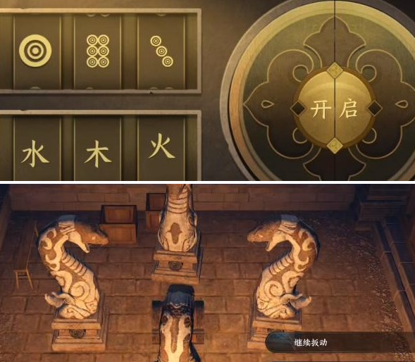 逆水寒手游智者无情任务怎么做-智者无情任务流程