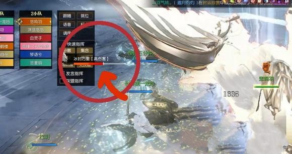 逆水寒修罗诡狱老白云打法技巧攻略-修罗诡狱老一白云怎么打