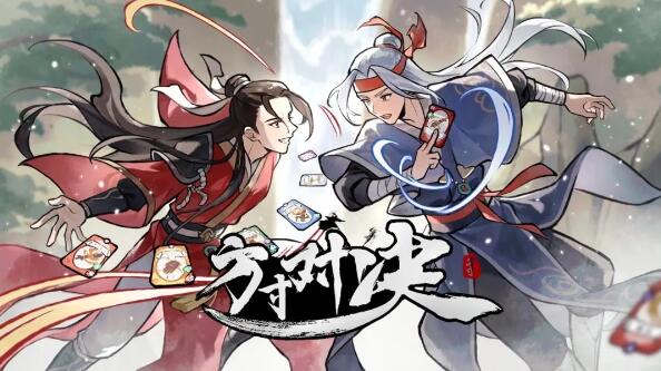 方寸对决烈焰神机怎么打-烈焰神机阵容打法推荐