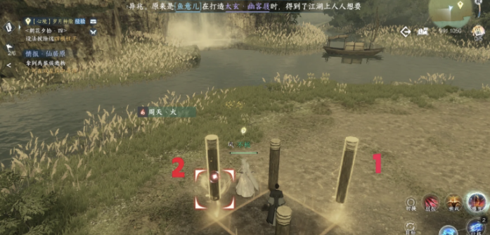 逆水寒手游朝花夕拾四任务怎么过-逆水寒手游朝花夕拾四任务过关攻略