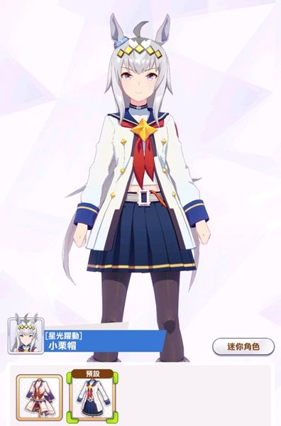 闪耀优俊少女怎么获得服装-角色时装获取攻略
