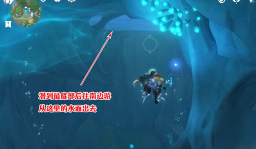 原神厄里那斯内部怎么进去