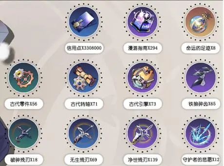 崩坏星穹铁道饮月君突破材料大全-饮月君培养突破材料一览