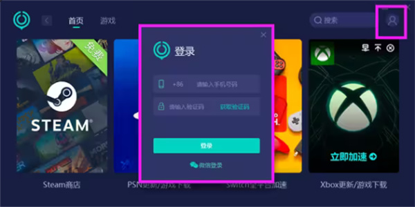 装甲核心6怎么联机-和好友联机一起玩教程