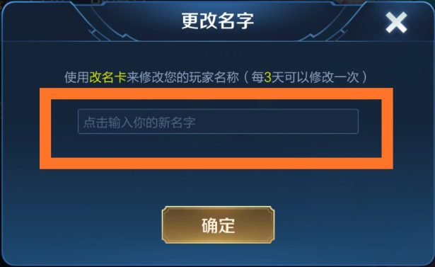 王者荣耀空白符号有哪些-空白符号可复制分享2023