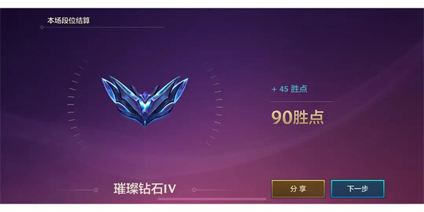 云顶之弈s9.5什么时候上线-s9.5赛季段位会重置吗