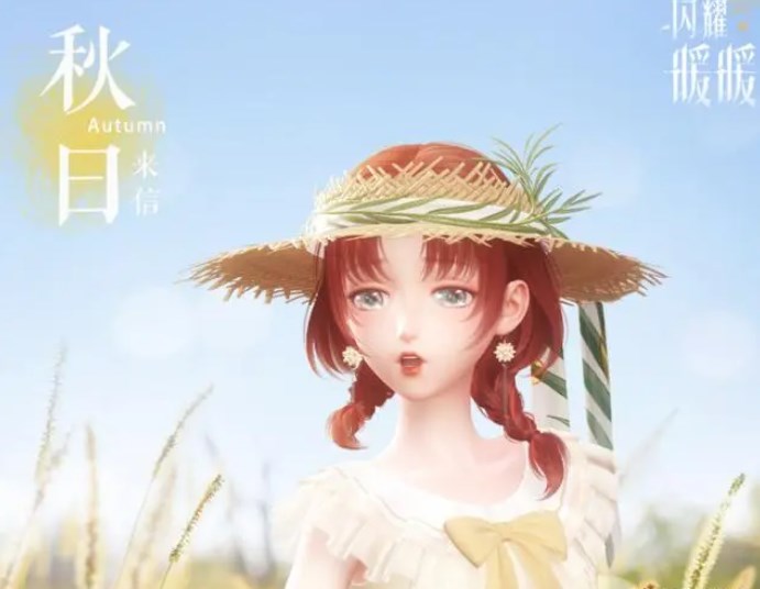 闪耀暖暖快乐假期启程搭配攻略  快乐假期启程高分搭配推荐一览[多图]图片3