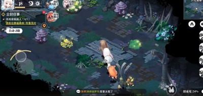 光隙解语水晶花园古老遗迹宝箱在哪-光隙解语水晶花园古老遗迹宝箱位置