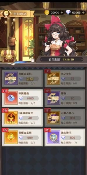 浮空秘境商店买什么-商店优先购买推荐