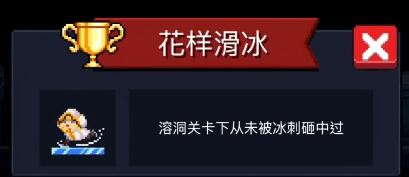 元气骑士各成就怎么解锁-元气骑士各成就解锁条件大全一览