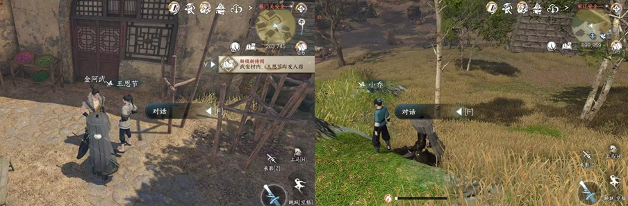 逆水寒手游兵戈乱人心任务怎么做-兵戈乱人心任务流程