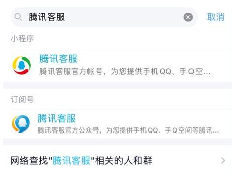 王者荣耀客服电话是多少-人工客服及其他联系方法分享