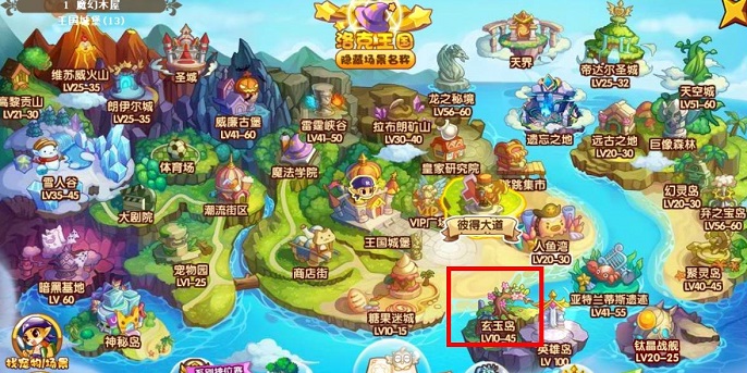 洛克王国神圣玄武超进化在哪-神圣玄武超进化方法攻略
