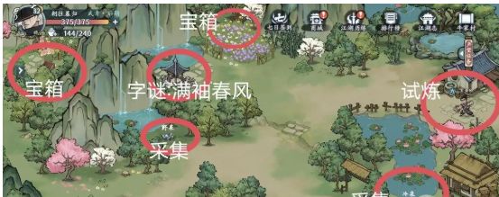 方寸对决牛家村江湖志在哪-牛家村江湖志位置坐标大全
